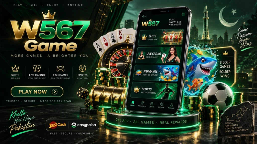 W567-Game